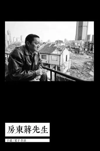 Last House Standing poster