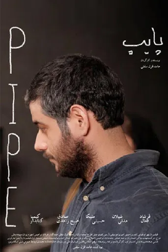 Pipe poster