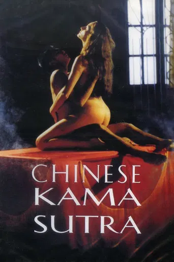 Chinese Kamasutra poster
