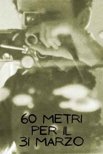 200 Feet for March 31st poster