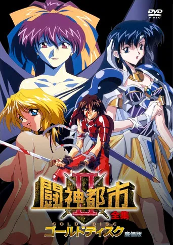 Tournament of the Gods: Title Match poster