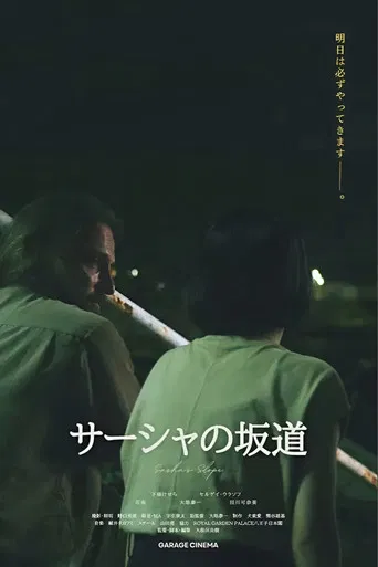 Sasha’s Slope poster