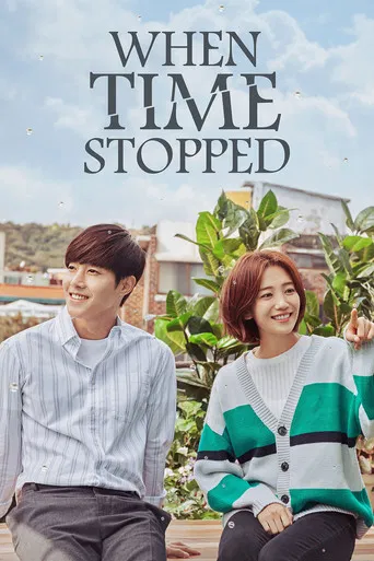 When Time Stopped poster