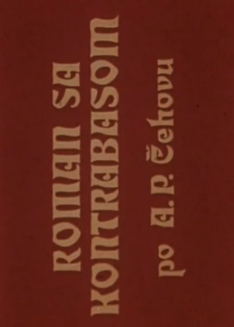 Romance with a Double Bass poster