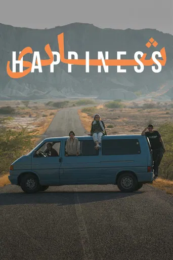Happiness poster