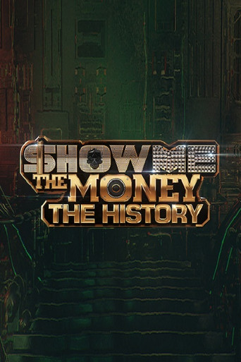 쇼미더머니 더 히스토리 poster