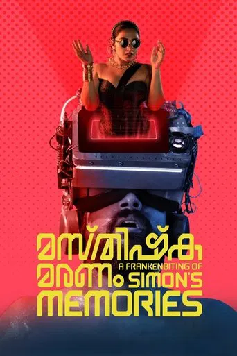 Masthishka Maranam poster