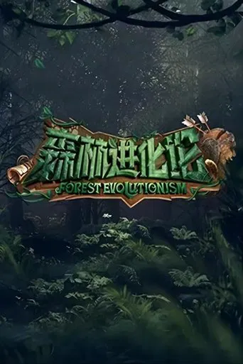 Forest Evolutionism poster
