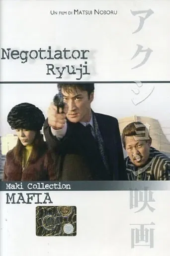 Negotiator Ryuji poster