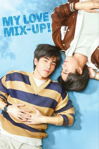 My Love Mix-Up! poster