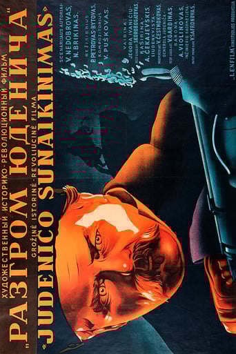 Defeat of Yudenich poster