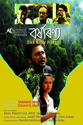 Borhxaranya poster