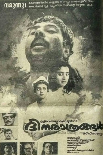 Dhinarathrangal poster