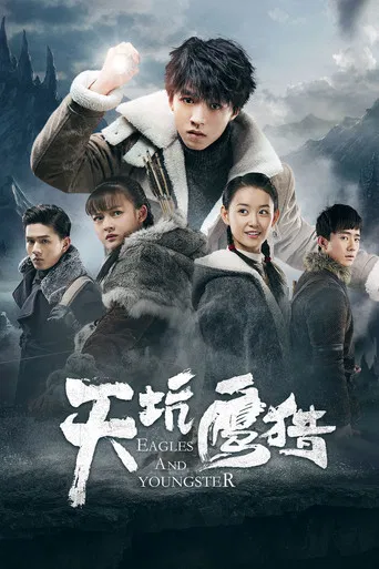 Eagles and Youngster poster