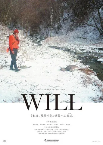 WILL poster