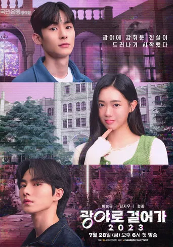 Walk to Kwangya poster