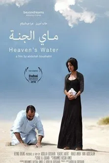 Heaven's Water poster