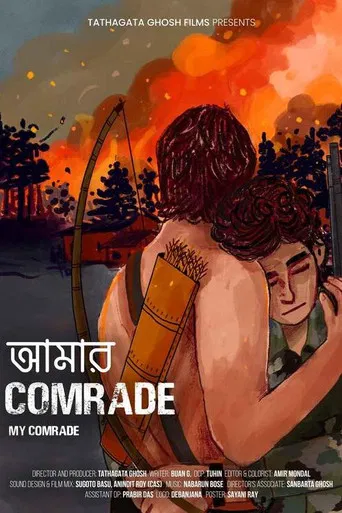 My Comrade poster
