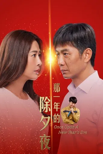 Once Upon a New Year's Eve poster