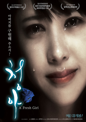 A Fresh Girl poster