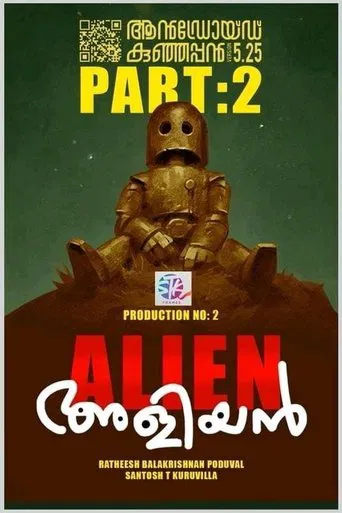 Alien Aliyan poster