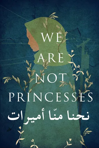 We Are Not Princesses poster