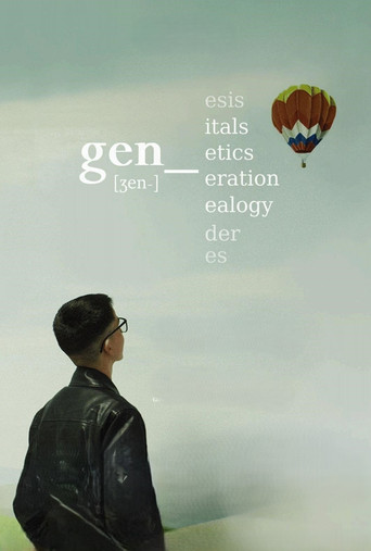 GEN_ poster
