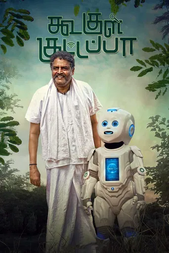 Koogle Kuttappa poster