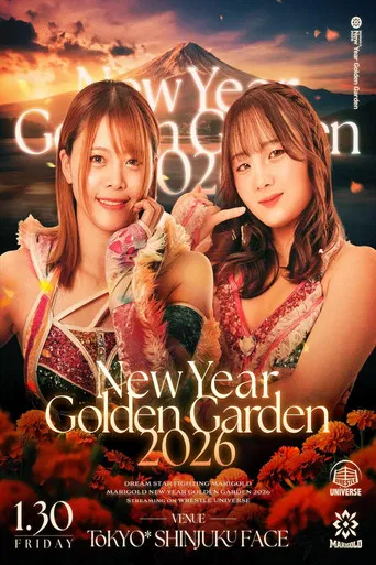 Marigold New Years Golden Garden 2026 ~ Day 5 poster