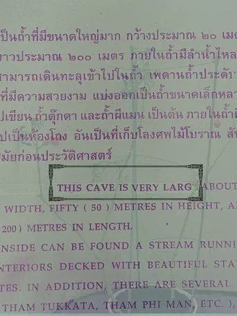 This Cave is Very Large poster