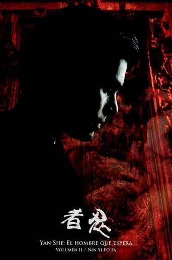 Yan She: El hombre que espera. Nin Yi Po Fa poster