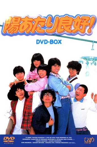 Beautiful Sunshine poster