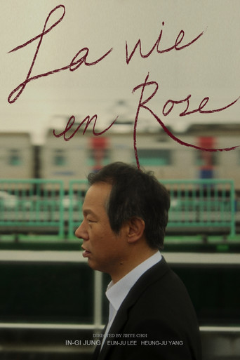 La Vie en Rose poster