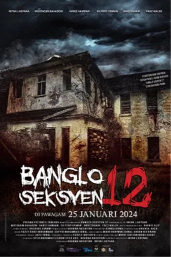 Bungalow Section 12 poster