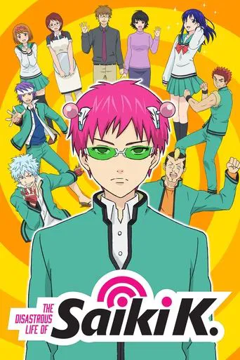 The Disastrous Life of Saiki K. poster