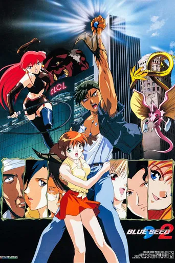Blue Seed Beyond poster