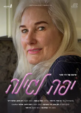 Pretty For Her Age poster