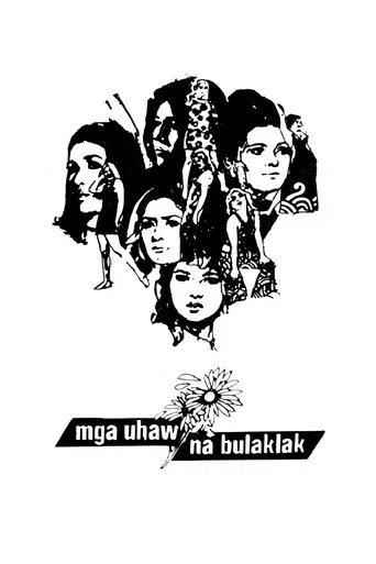 Mga Uhaw na Bulaklak poster