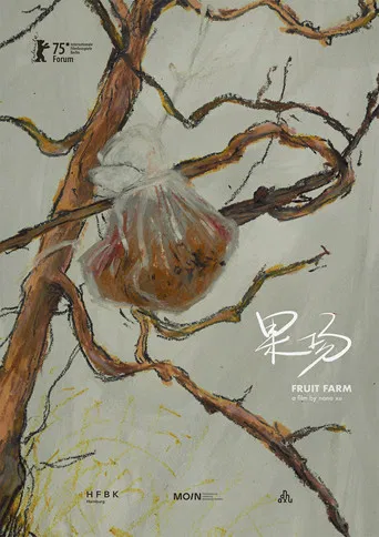 Fruit Farm poster
