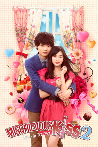 Mischievous Kiss: Love in Tokyo poster