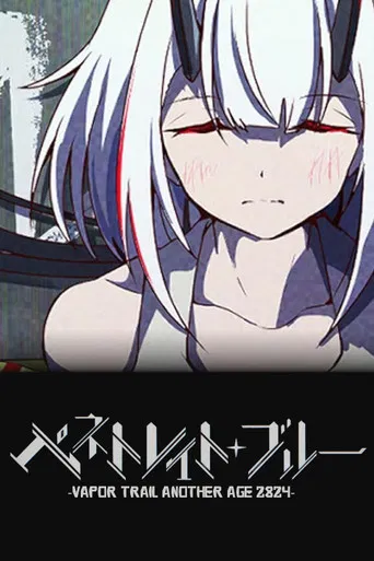 Penetrate Blue: Vapor Trail Another Age 2824 poster