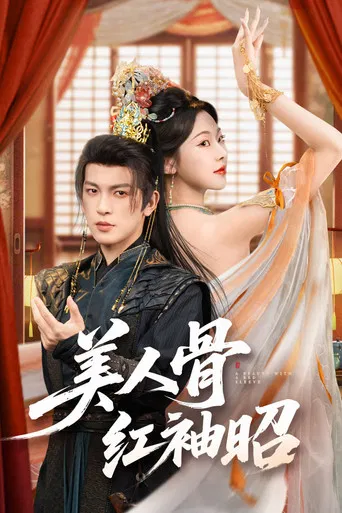 Beauty's Bone, Scarlet Sleeves poster