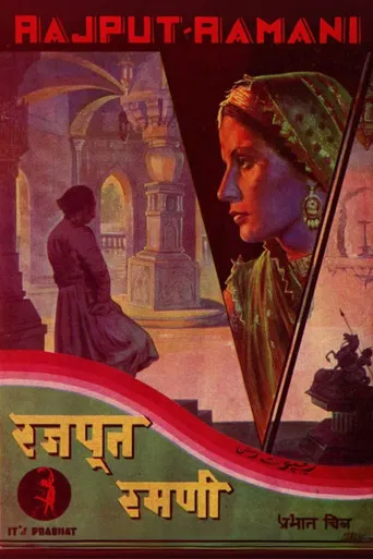 Rajput Ramani poster