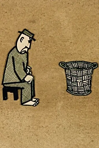 Wicker Basket poster