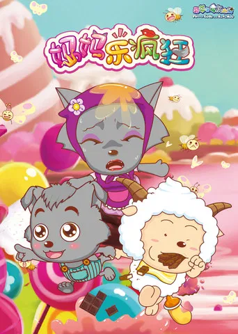 Love You Babe poster