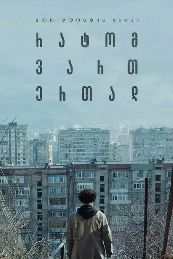 Stuck Together poster