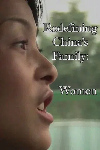 Redefining China's Family: Women poster