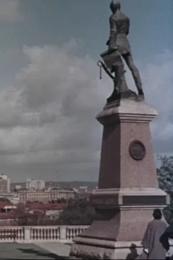 Adelaide Advances poster