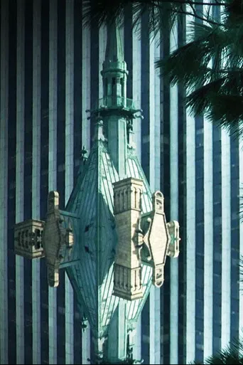 (to) preserve poster