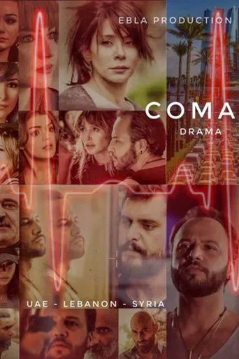 Coma poster